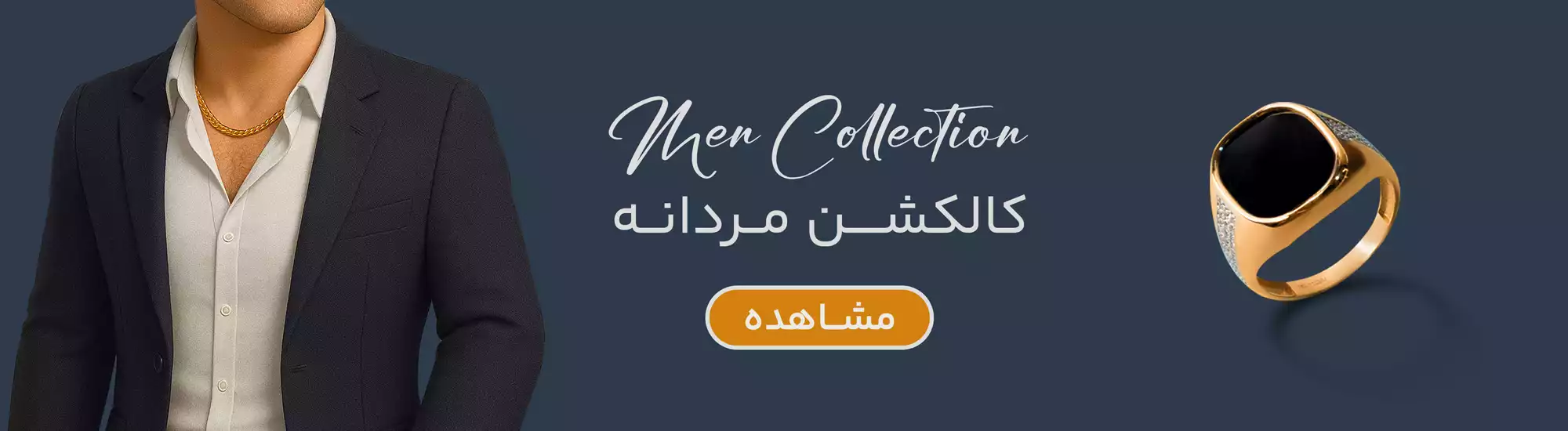 شگفت انگیز سوپرمارکتی