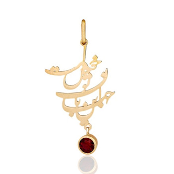 گردنبند نوشته